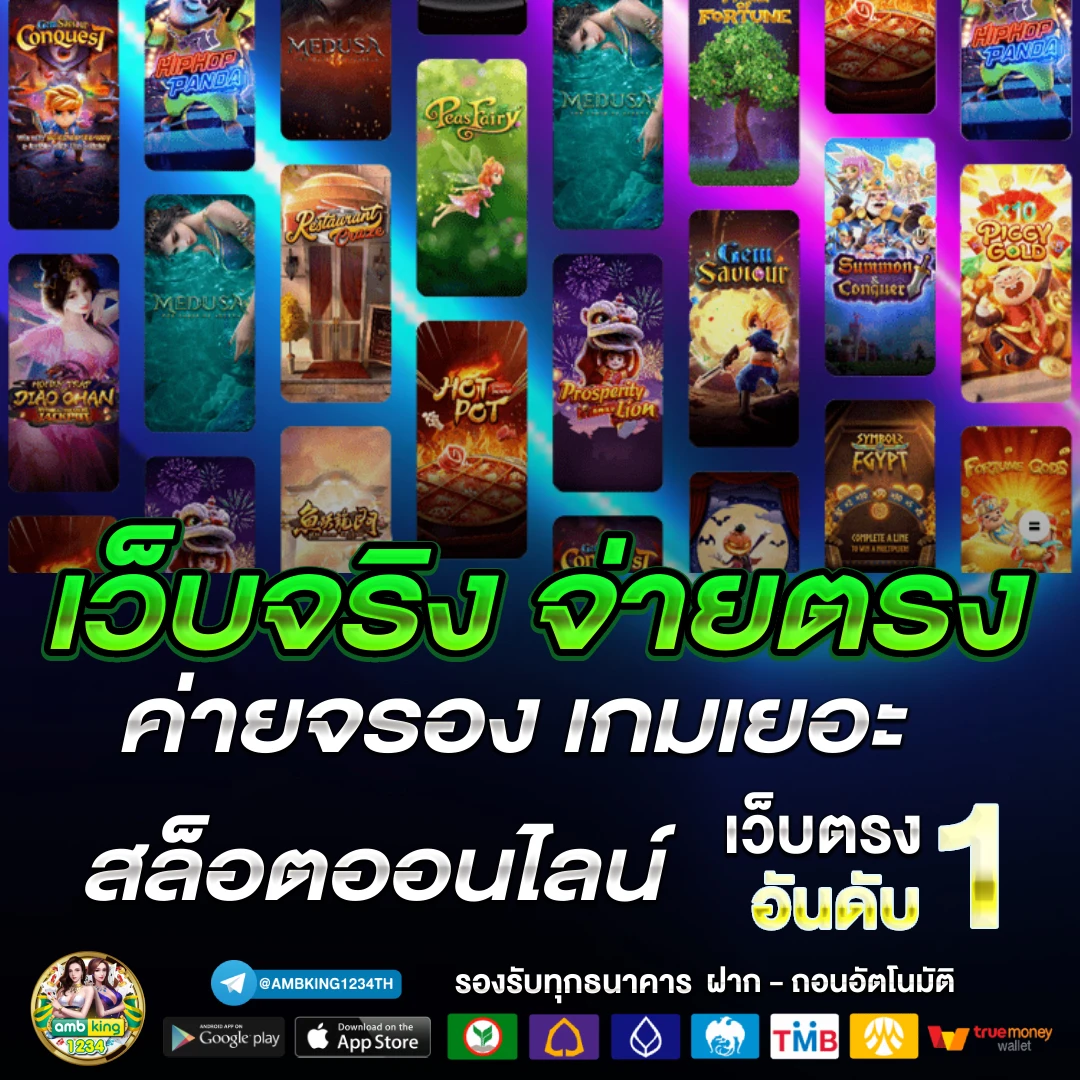 สมัครเว็บ เล่นสล็อต - แบนเนอร์โปรโมชั่น