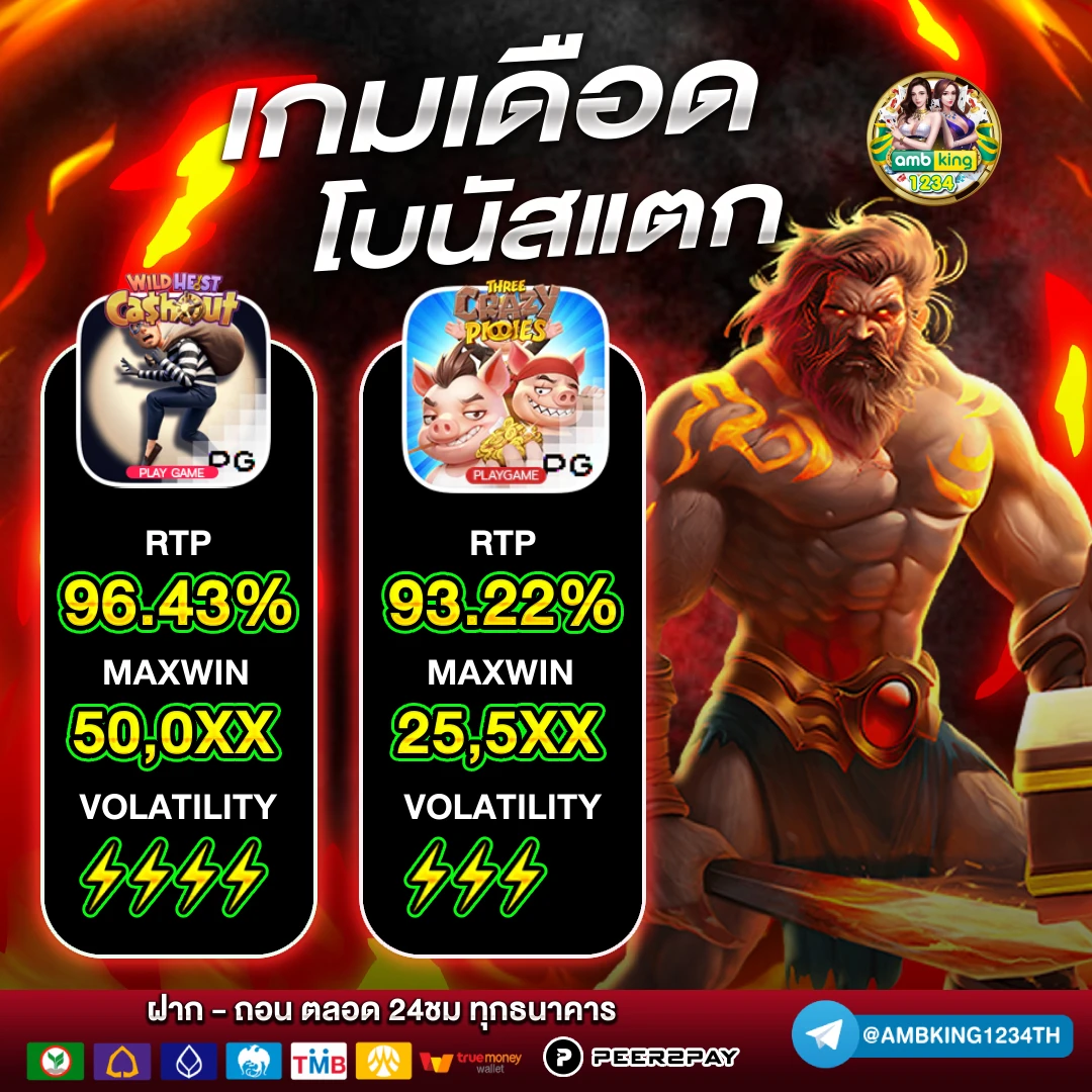 เว็บ คา สิ โน ออนไลน์ อันดับ 1 ของ โลก - แบนเนอร์โปรโมชั่น