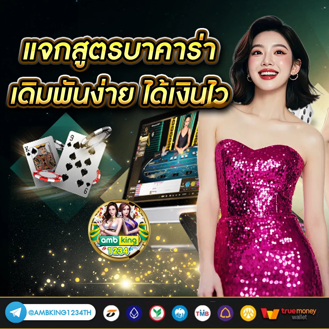 เว็บสล็อตโปรสมาชิกใหม่ - แบนเนอร์โปรโมชั่น