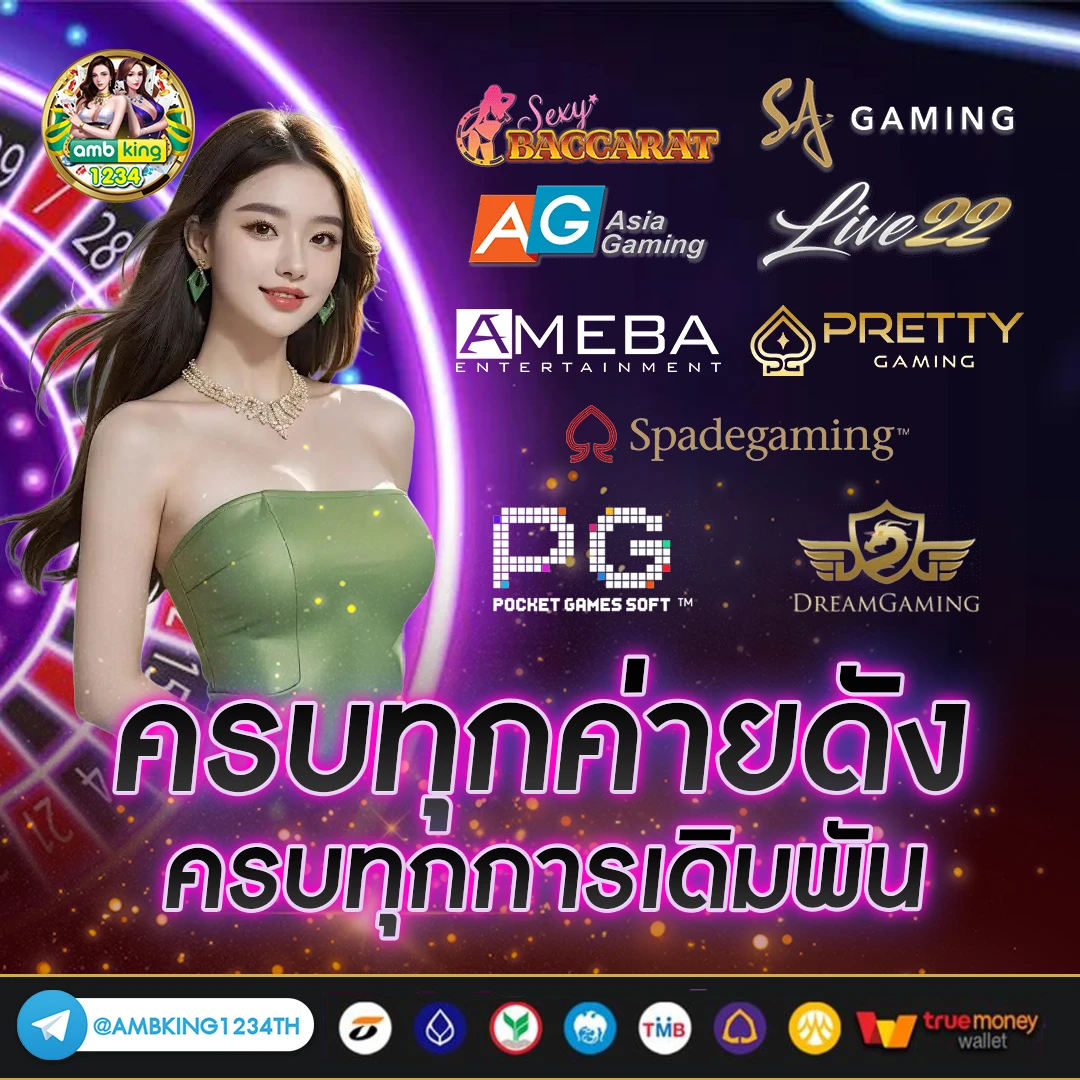 สล็อตเว็บตรงสิงคโปร์ - แบนเนอร์โปรโมชั่น