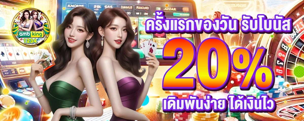 วอเปอร์เปอร์โทรศัพท์ - แบนเนอร์โปรโมชั่น