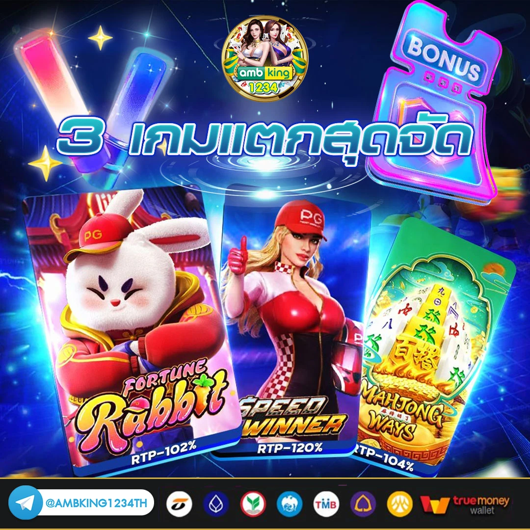 เว็บตรงสล็อตเครดิตฟรี - แบนเนอร์โปรโมชั่น