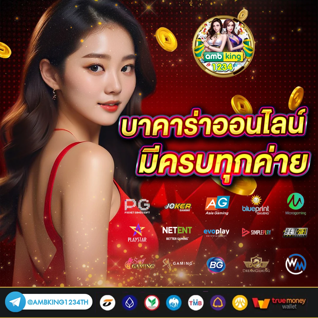 เว็บ999 - แบนเนอร์โปรโมชั่น