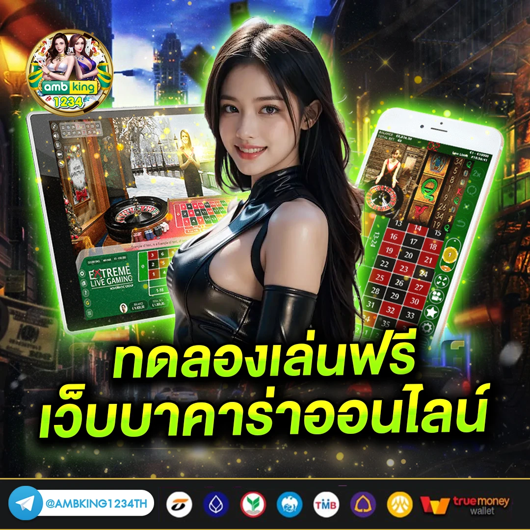 สล็อตที่เติมวอลเล็ทได้ - แบนเนอร์โปรโมชั่น