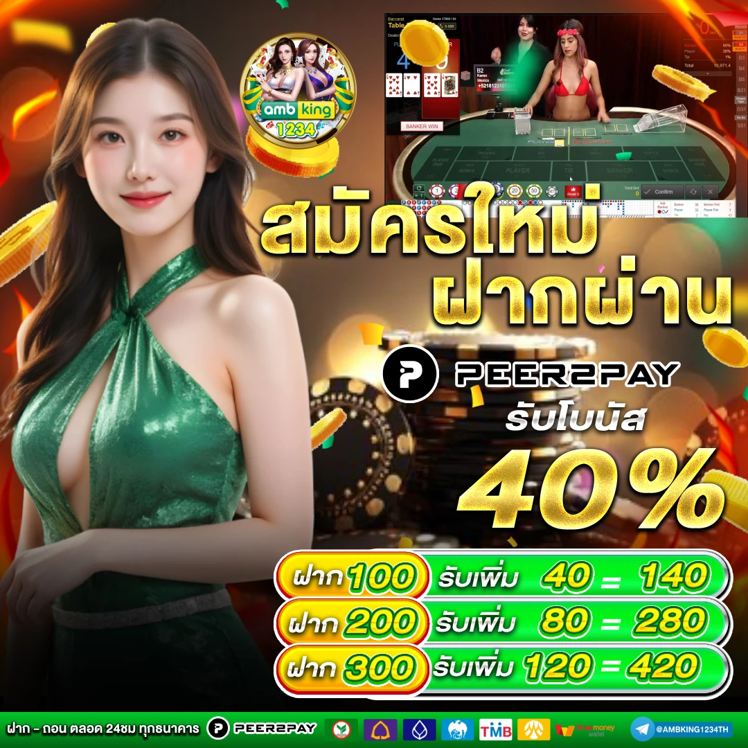 สล็อตเว็บตรงล่าสุด - แบนเนอร์โปรโมชั่น