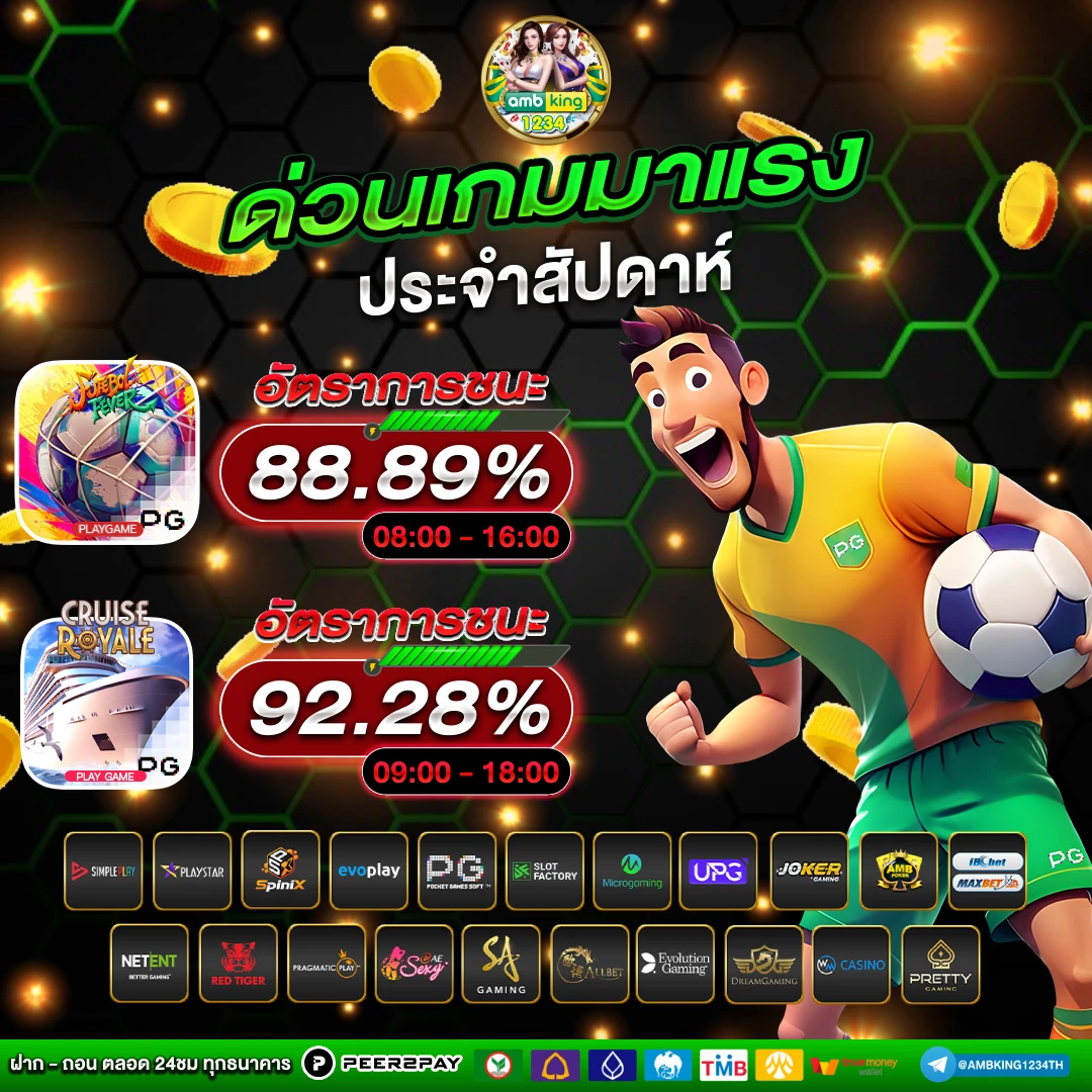 เว็บสล็อต ทํา เทิร์น - แบนเนอร์โปรโมชั่น