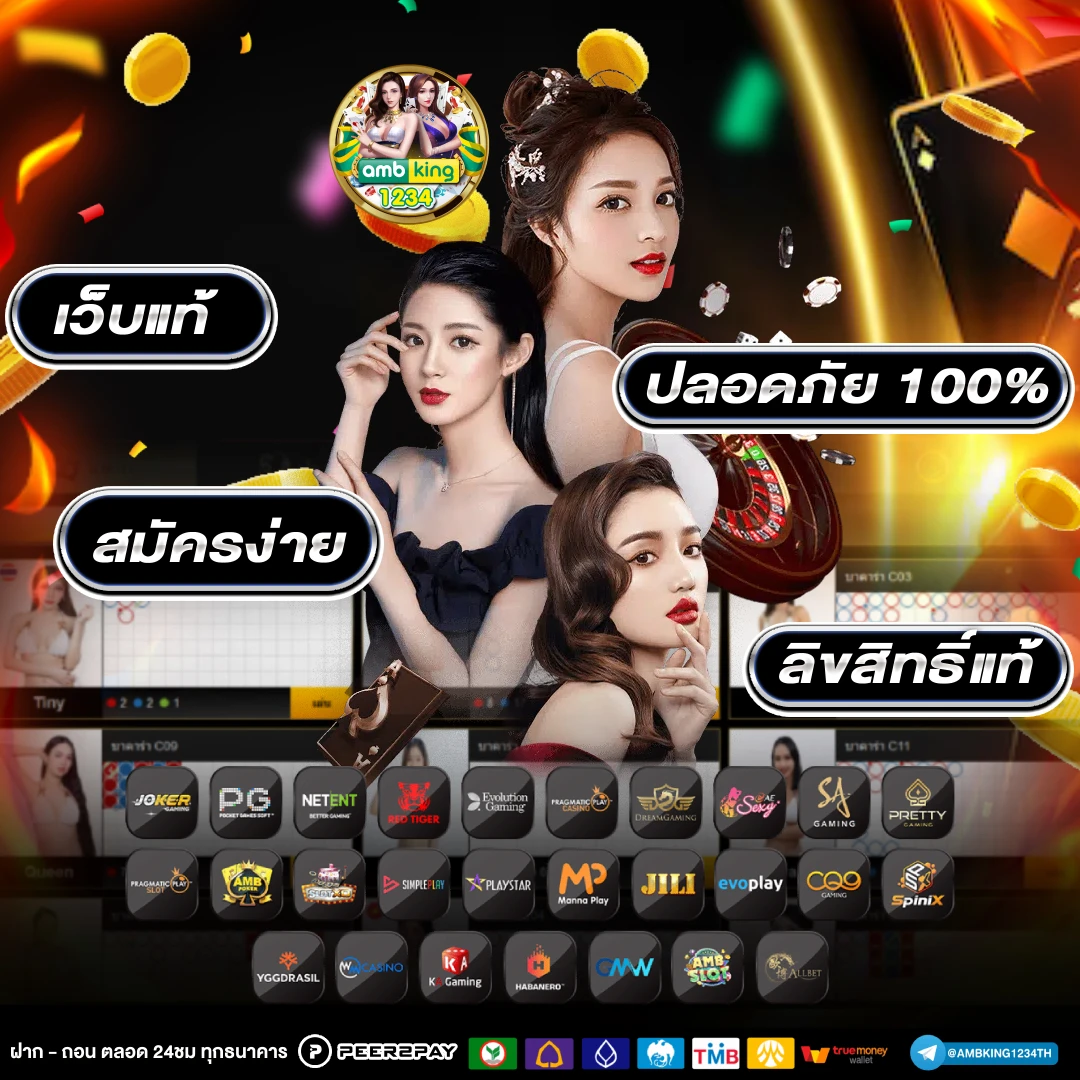 หวย สล็อต 777 - แบนเนอร์โปรโมชั่น