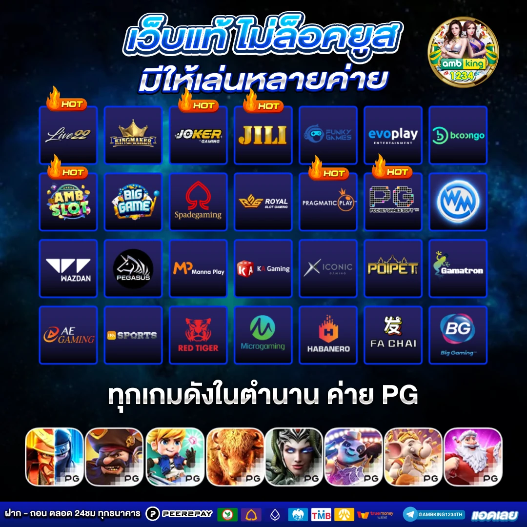 สล็อตเว็บตรง แตกง่าย ไม่มี ขั้นต่ำ - แบนเนอร์โปรโมชั่น