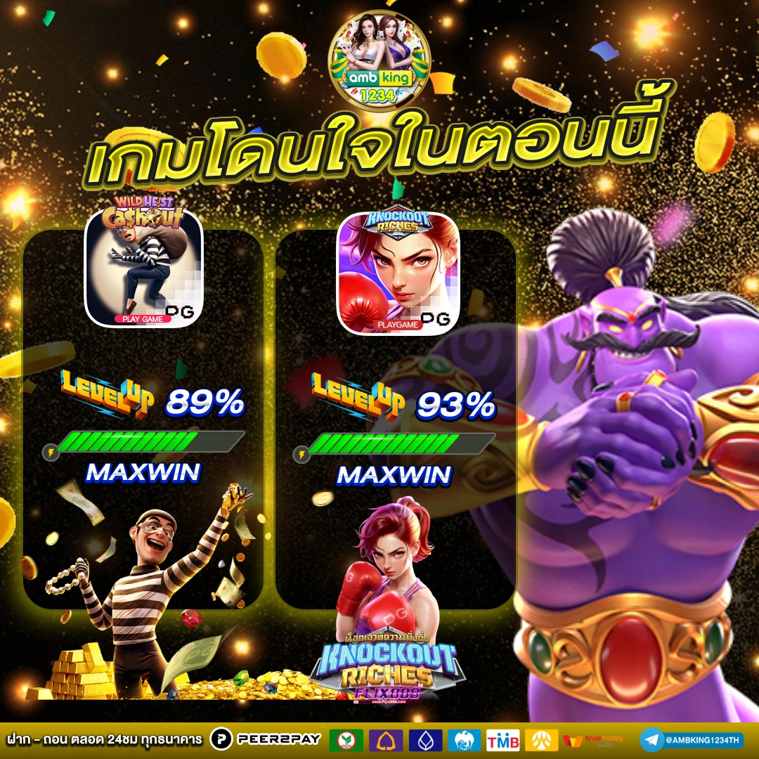 เว็บ เกม สล็อต 1688 - แบนเนอร์โปรโมชั่น