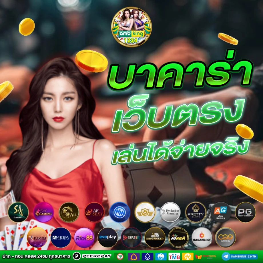 สล็อต 777 เว็บตรง - แบนเนอร์โปรโมชั่น