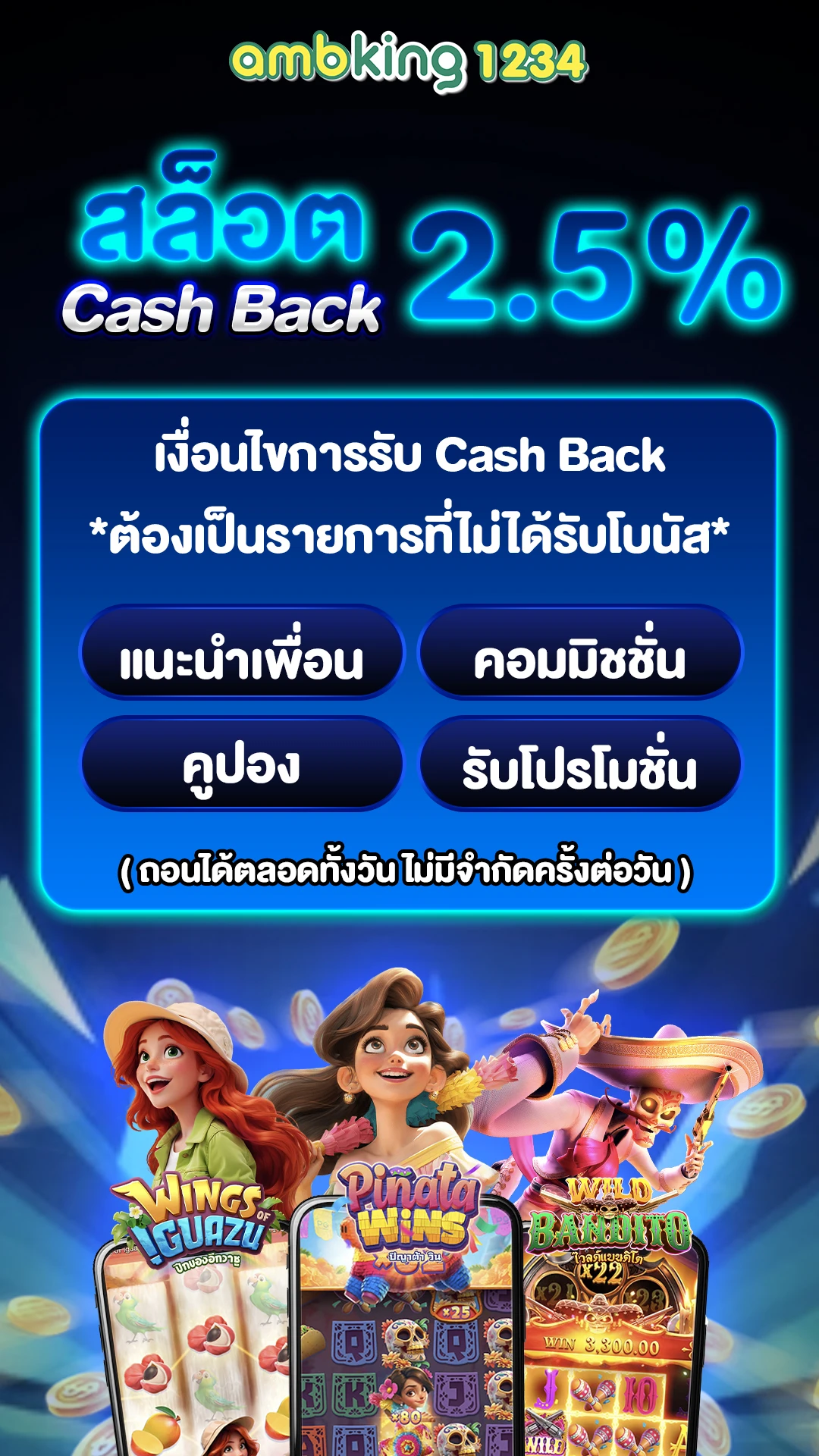 เว็บสล็อตคนเล่นเยอะที่สุด - แบนเนอร์โปรโมชั่น