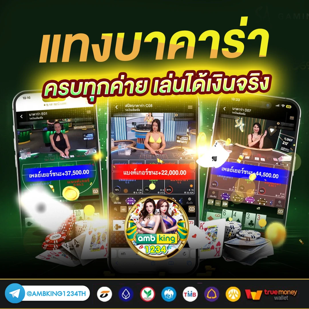 สล็อตรวม - แบนเนอร์โปรโมชั่น