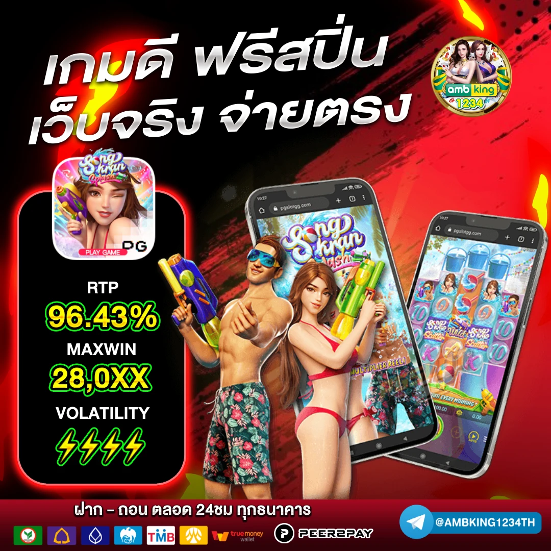 สมัครสล็อตเว็บตรง วอลเล็ต - แบนเนอร์โปรโมชั่น