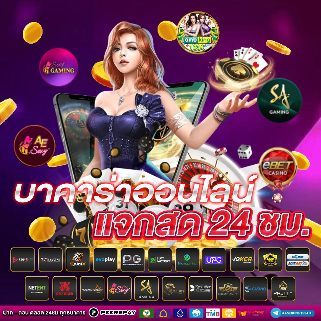 สล็อต 168 vip - แบนเนอร์โปรโมชั่น