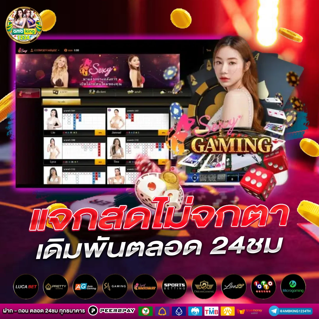สล็อต 77 - แบนเนอร์โปรโมชั่น