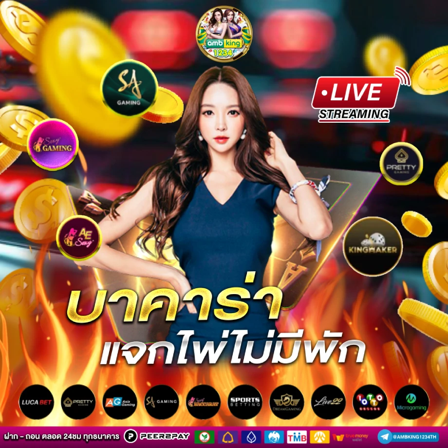 เว็บ พนัน ที่ ดี ที่สุด - แบนเนอร์โปรโมชั่น