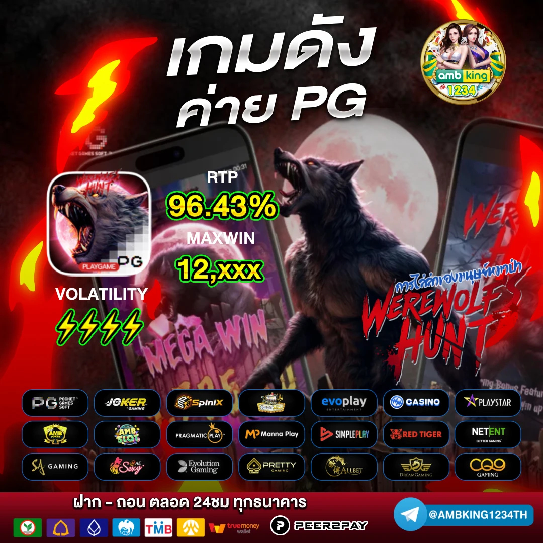 เว็บสล็อต pg อันดับ 1 - แบนเนอร์โปรโมชั่น
