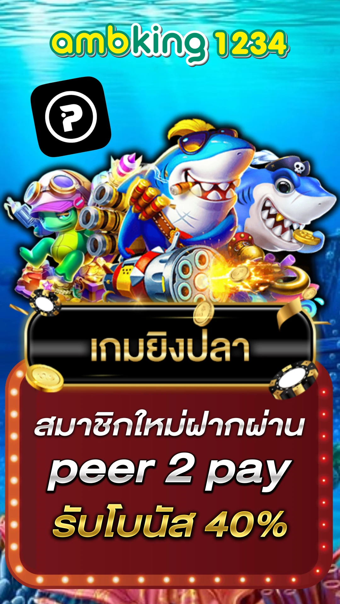 เกมสล็อตเว็บตรง แตกง่าย - แบนเนอร์โปรโมชั่น