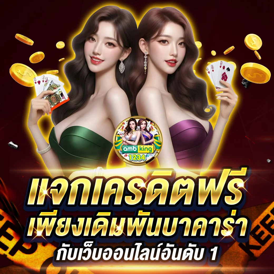 สล็อตฝากไม่ ขั้นต่ำ - แบนเนอร์โปรโมชั่น