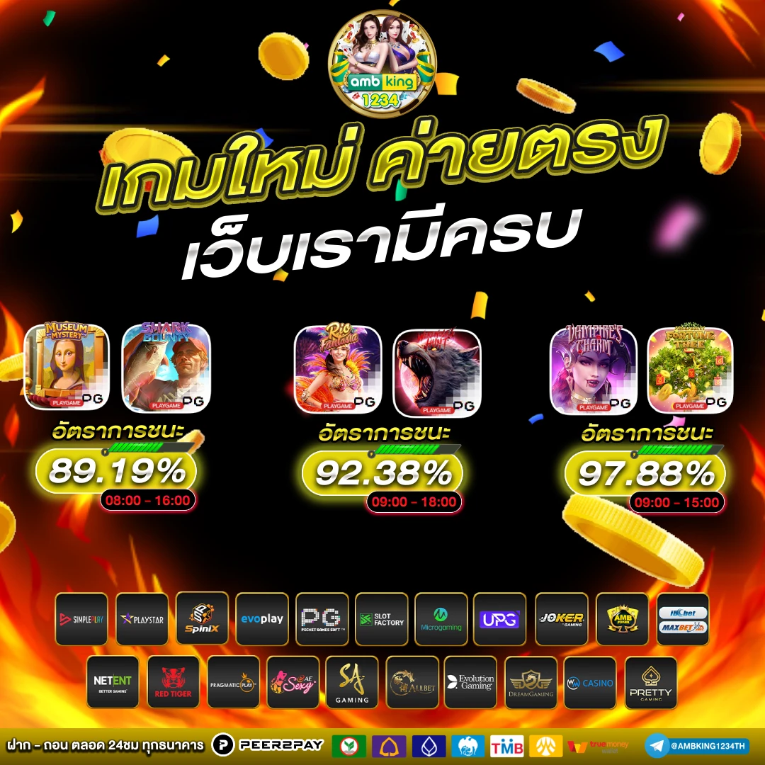 สล็อตทุนน้อยแตกง่าย - แบนเนอร์โปรโมชั่น