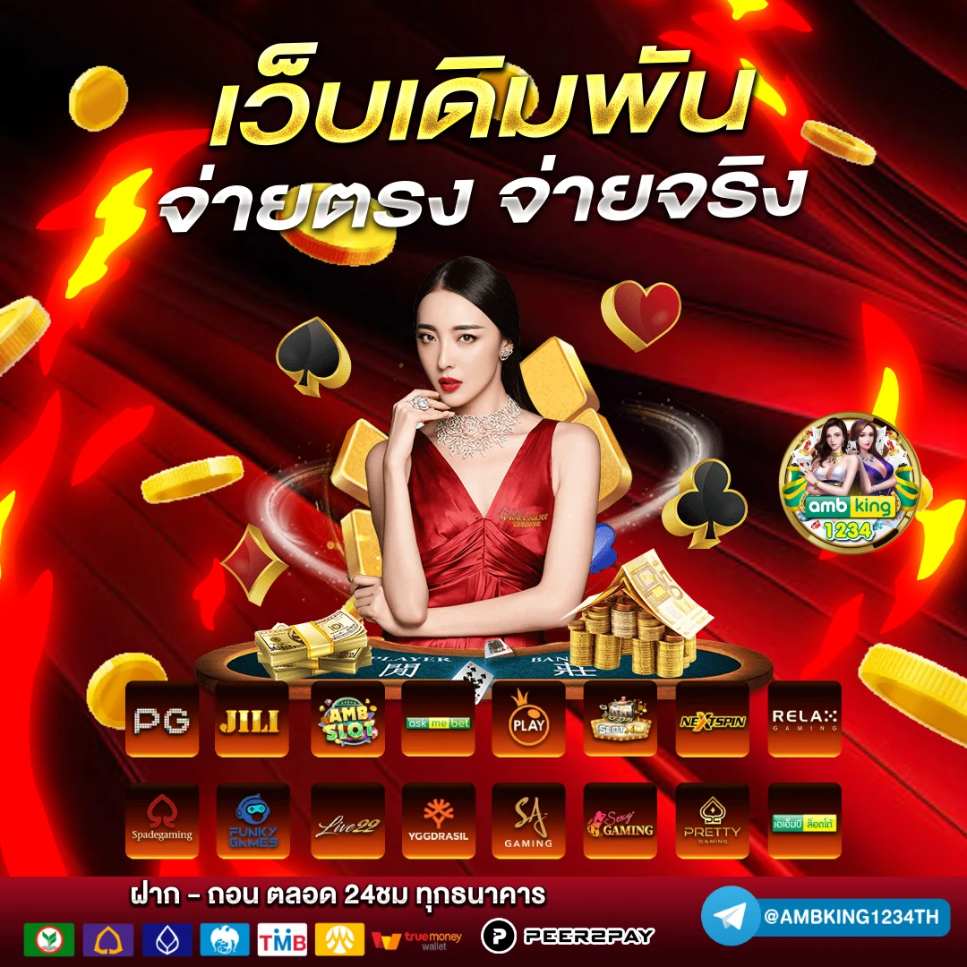 สล็อตpgสมัครด้วยวอเลท - แบนเนอร์โปรโมชั่น
