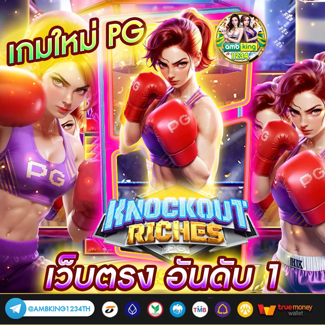 เว็บสล็อตแตกง่าย เครดิตฟรี - แบนเนอร์โปรโมชั่น