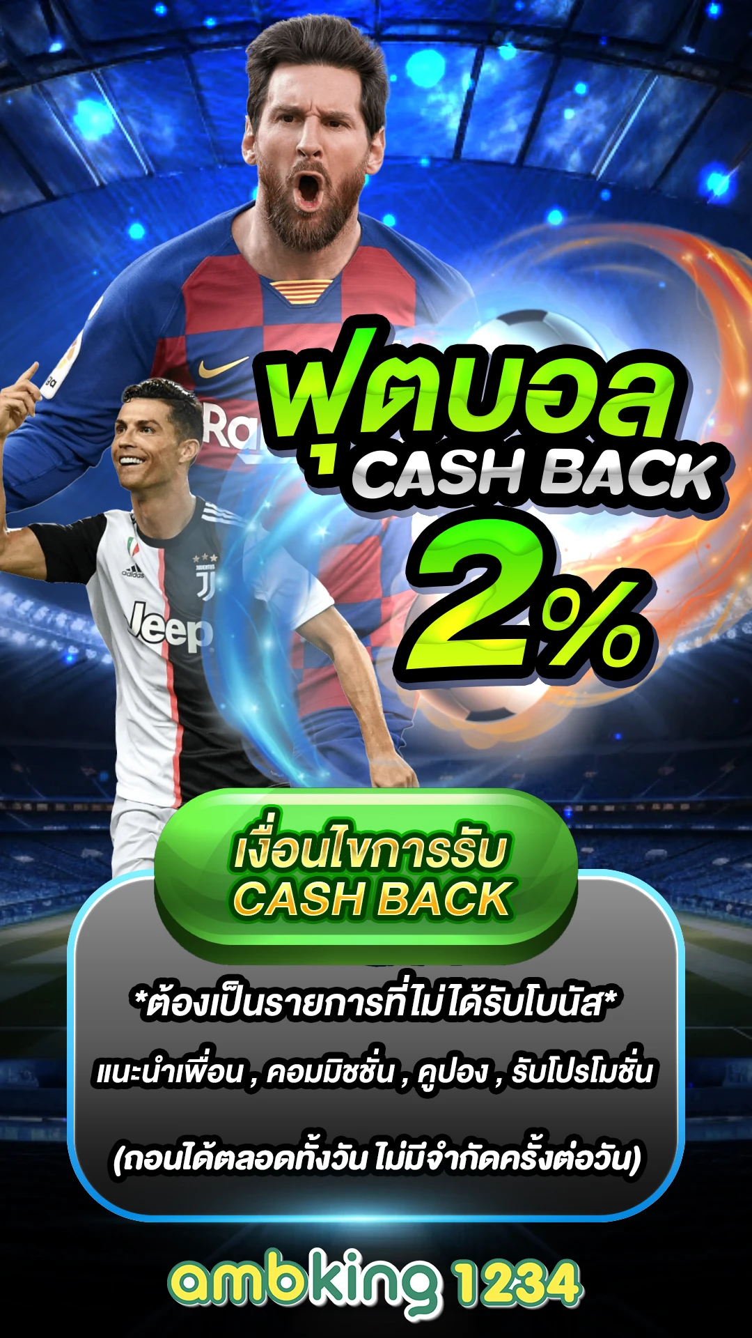 เว็บพนันออนไลน์ ต่างประเทศ - แบนเนอร์โปรโมชั่น