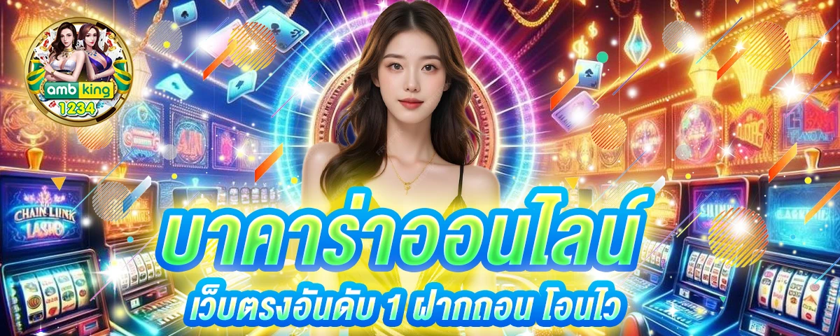 เว็บสล็อตที่คนไทย เล่น อันดับ 1 - แบนเนอร์โปรโมชั่น