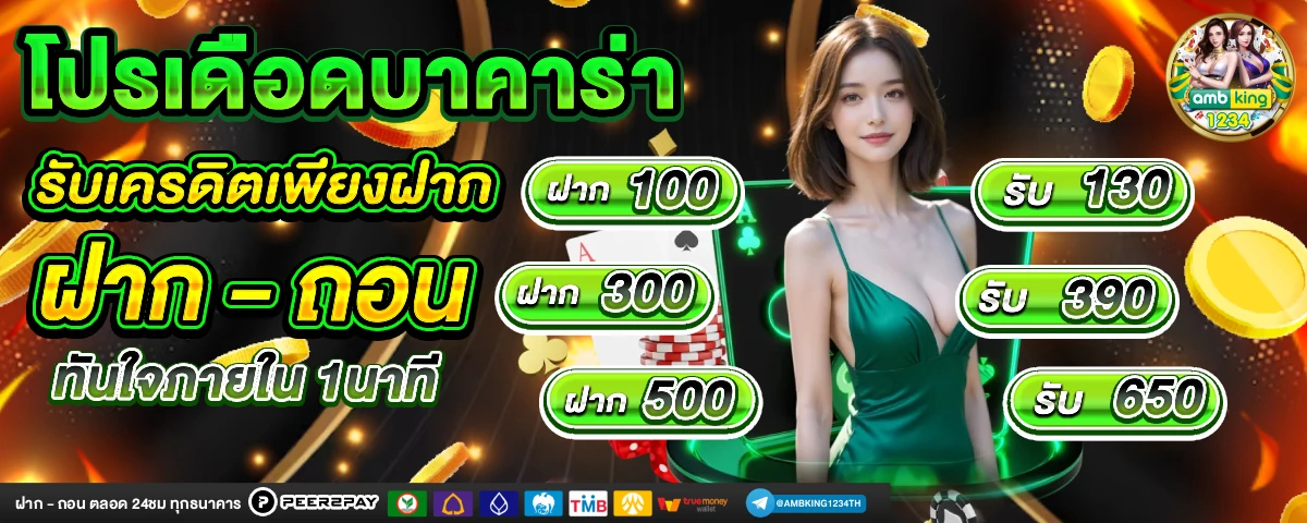 สล็อตวอเลทเว็บตรง - แบนเนอร์โปรโมชั่น
