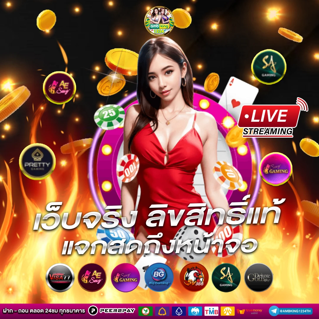 slotใหม่ล่าสุด - แบนเนอร์โปรโมชั่น