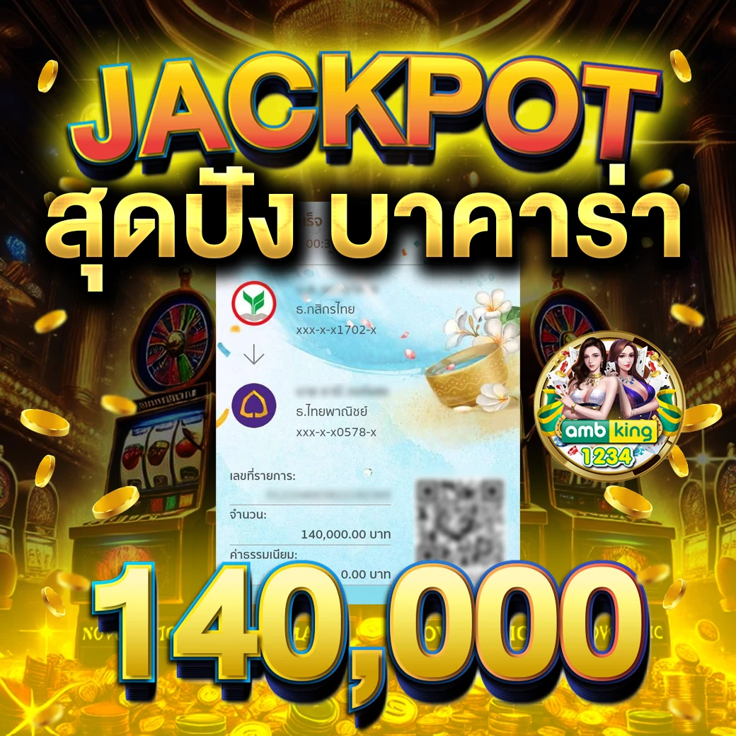 slot wallet รวม ค่าย - แบนเนอร์โปรโมชั่น