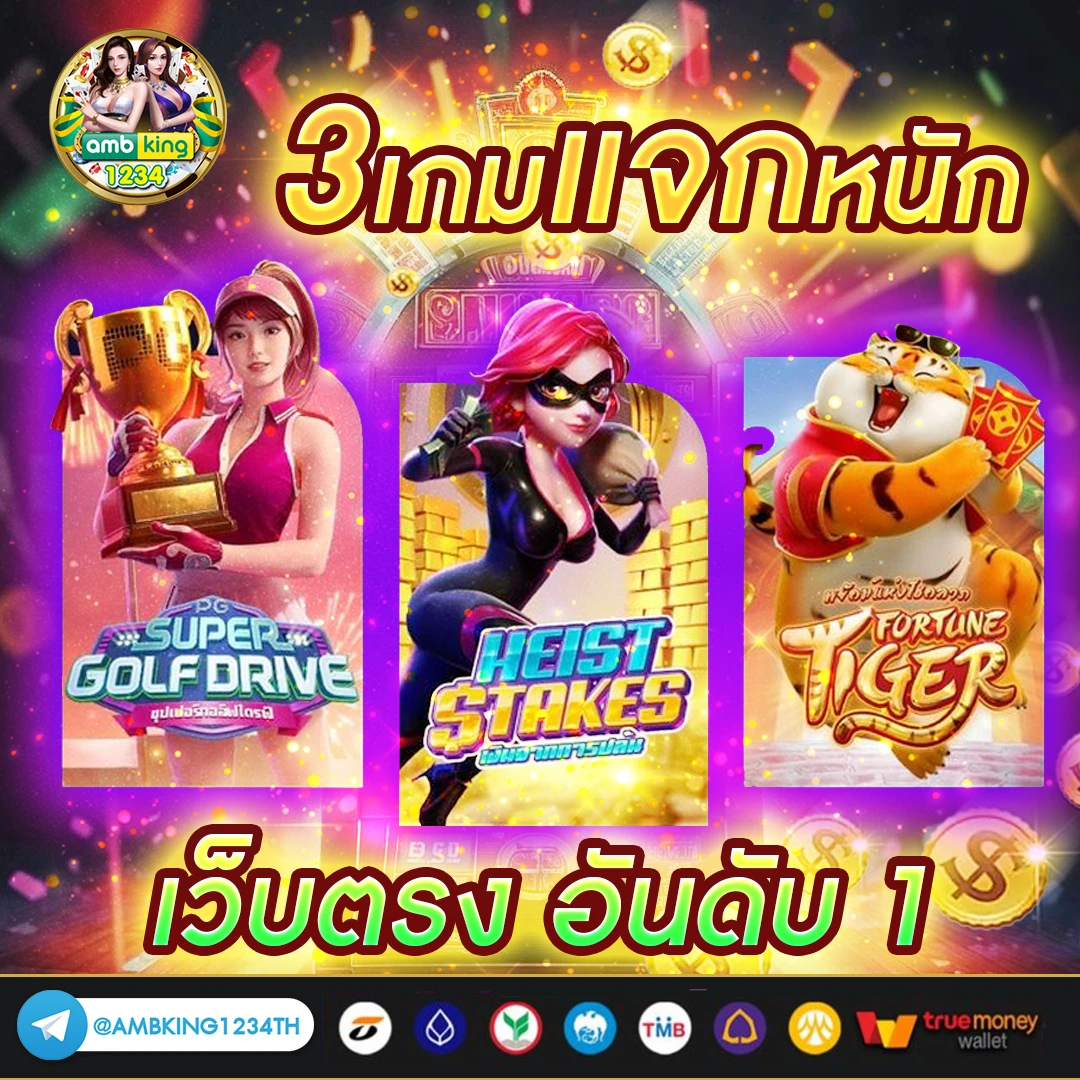 pg slot pgstar777.org - แบนเนอร์โปรโมชั่น