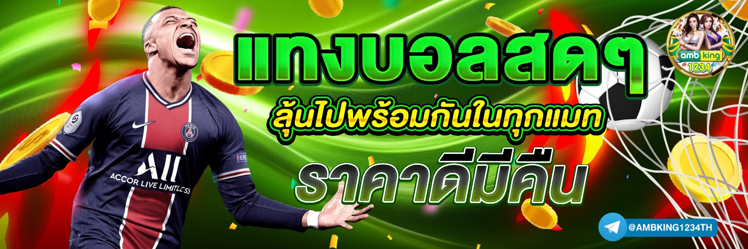 สล็อตผ่าน wallet - แบนเนอร์โปรโมชั่น