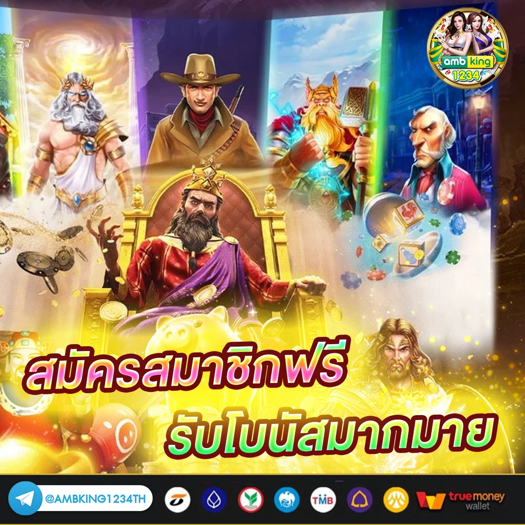 เวลาไหนสล็อตแตกดี - แบนเนอร์โปรโมชั่น