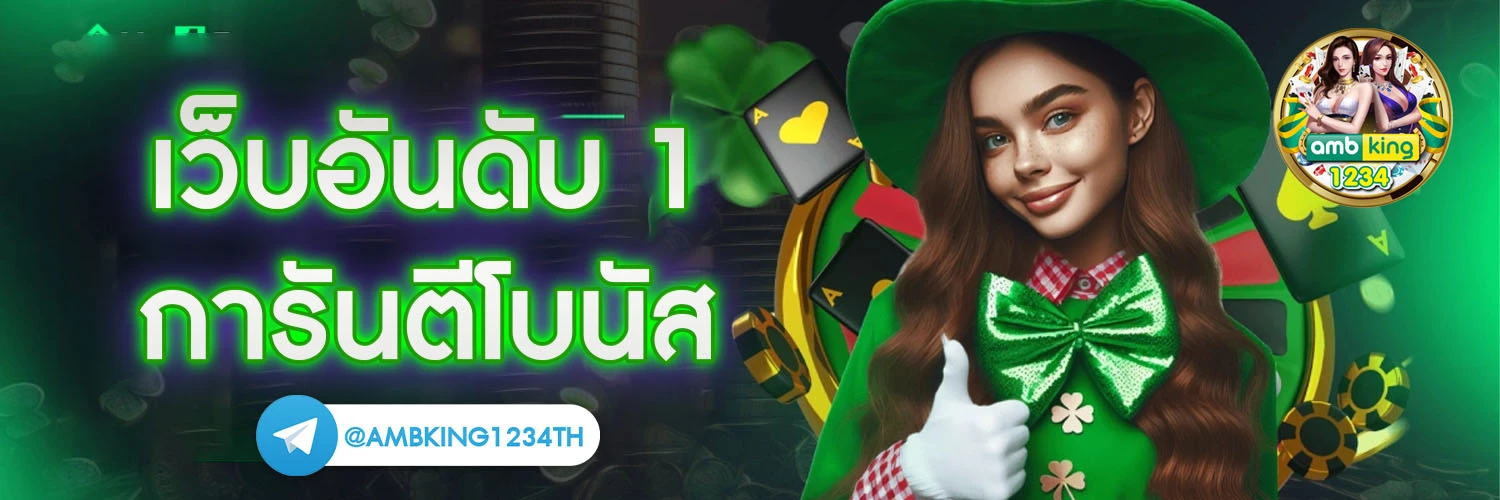 slot ฟรีเครดิต สมาชิกใหม่ - แบนเนอร์โปรโมชั่น