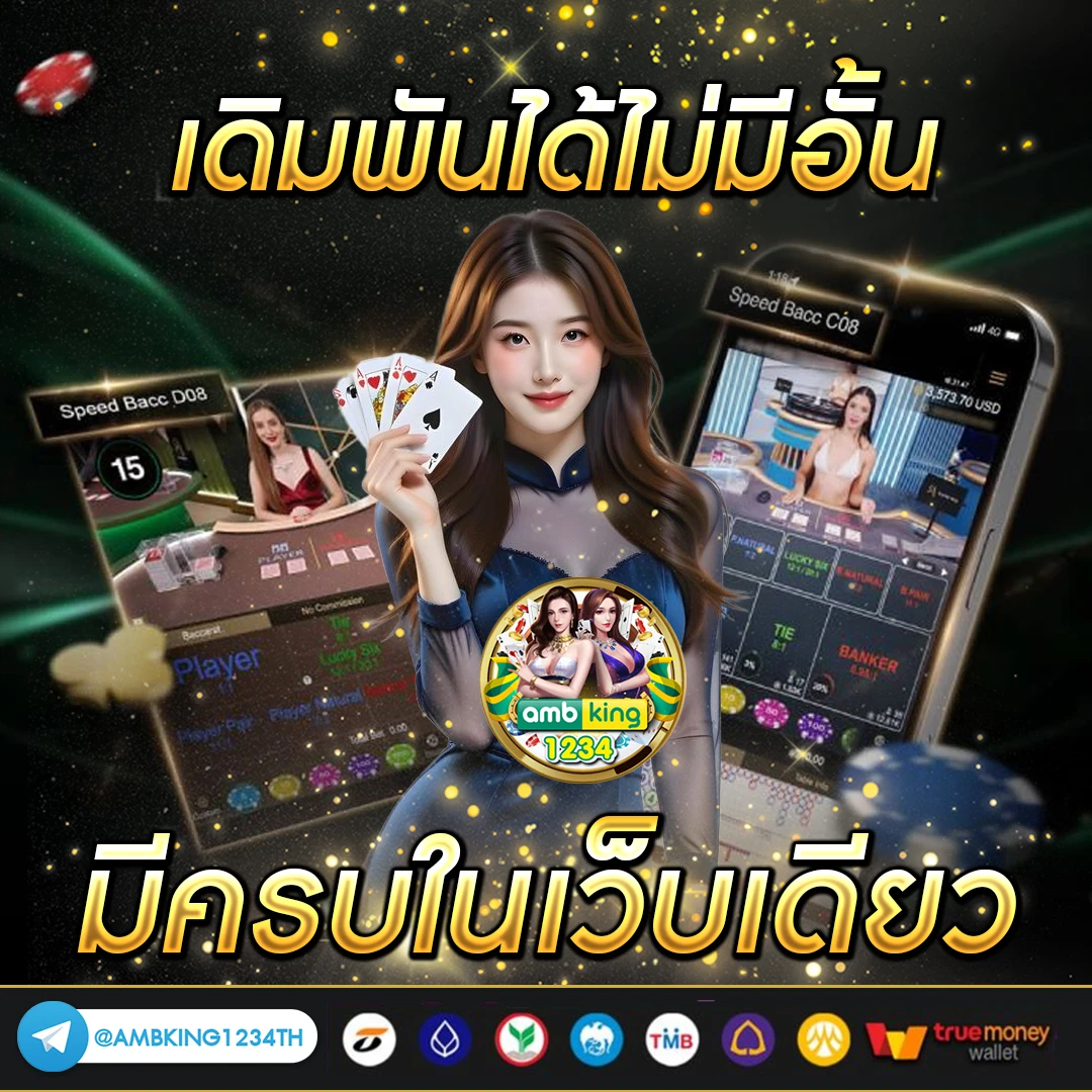 789ฝากถอนวอเลท - แบนเนอร์โปรโมชั่น