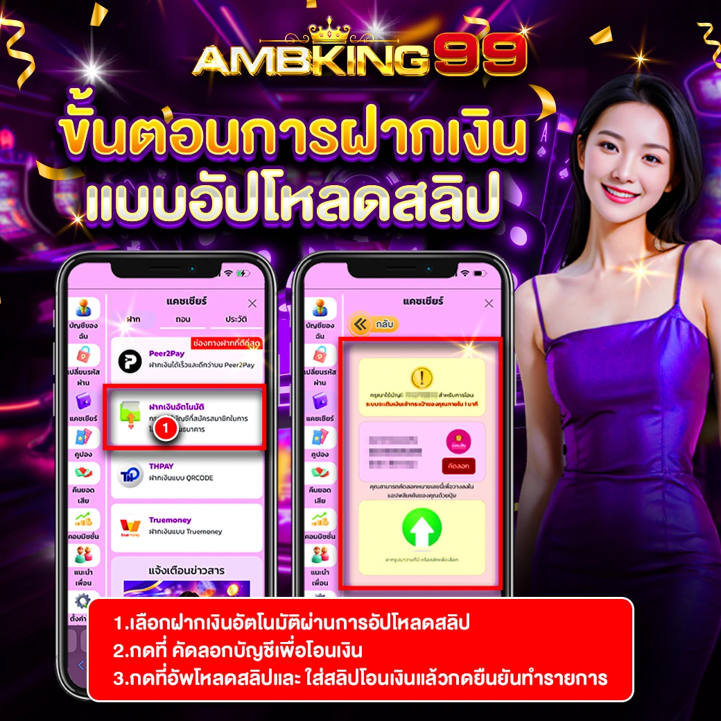 เว็บสล็อต สมัครผ่าน wallet - แบนเนอร์โปรโมชั่น