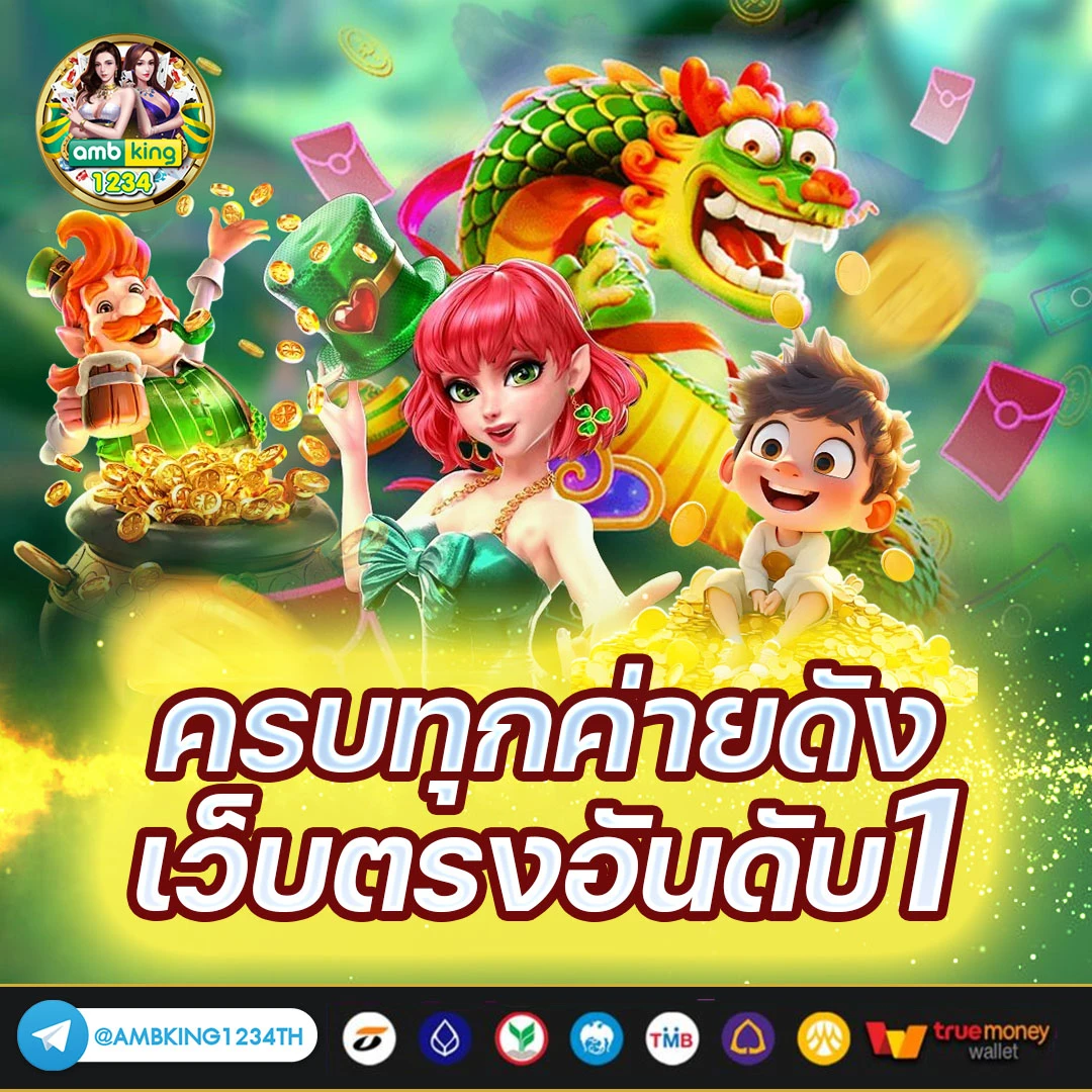 pg slot ใหม่ล่าสุด วอลเลท - แบนเนอร์โปรโมชั่น
