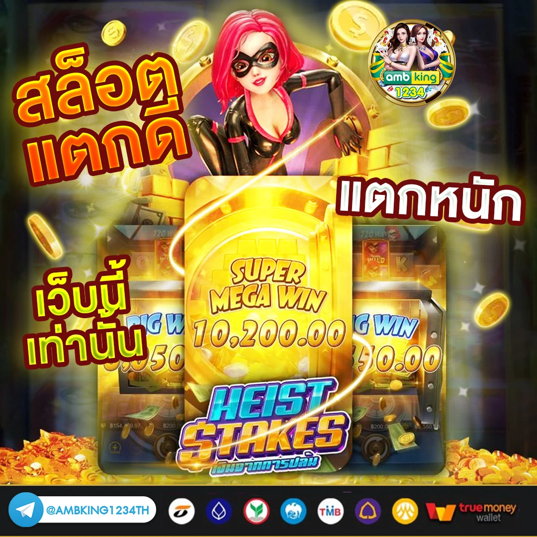 ยูฟ่าสล็อตวอเลท - แบนเนอร์โปรโมชั่น