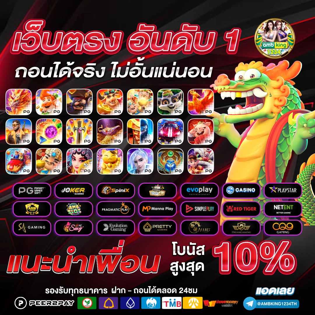 5รับ100 wallet - แบนเนอร์โปรโมชั่น