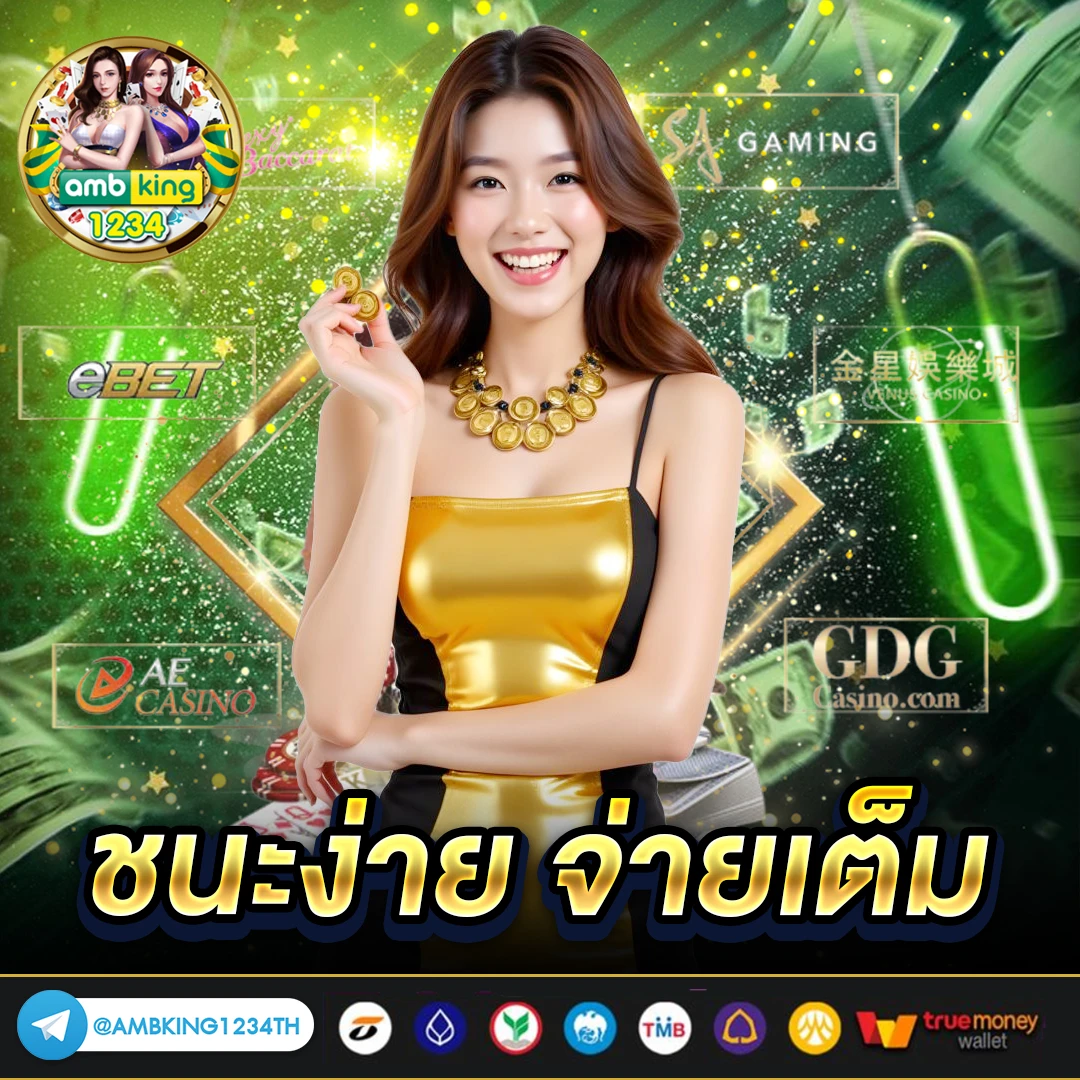 ยูฟ่าสล็อต วอเลท - แบนเนอร์โปรโมชั่น