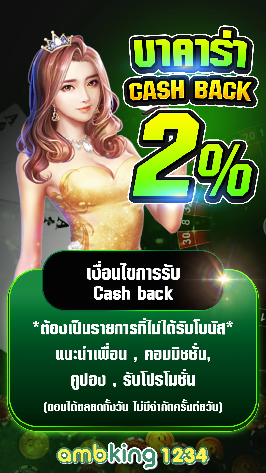 เกมออนไลน์ สล็อต - แบนเนอร์โปรโมชั่น