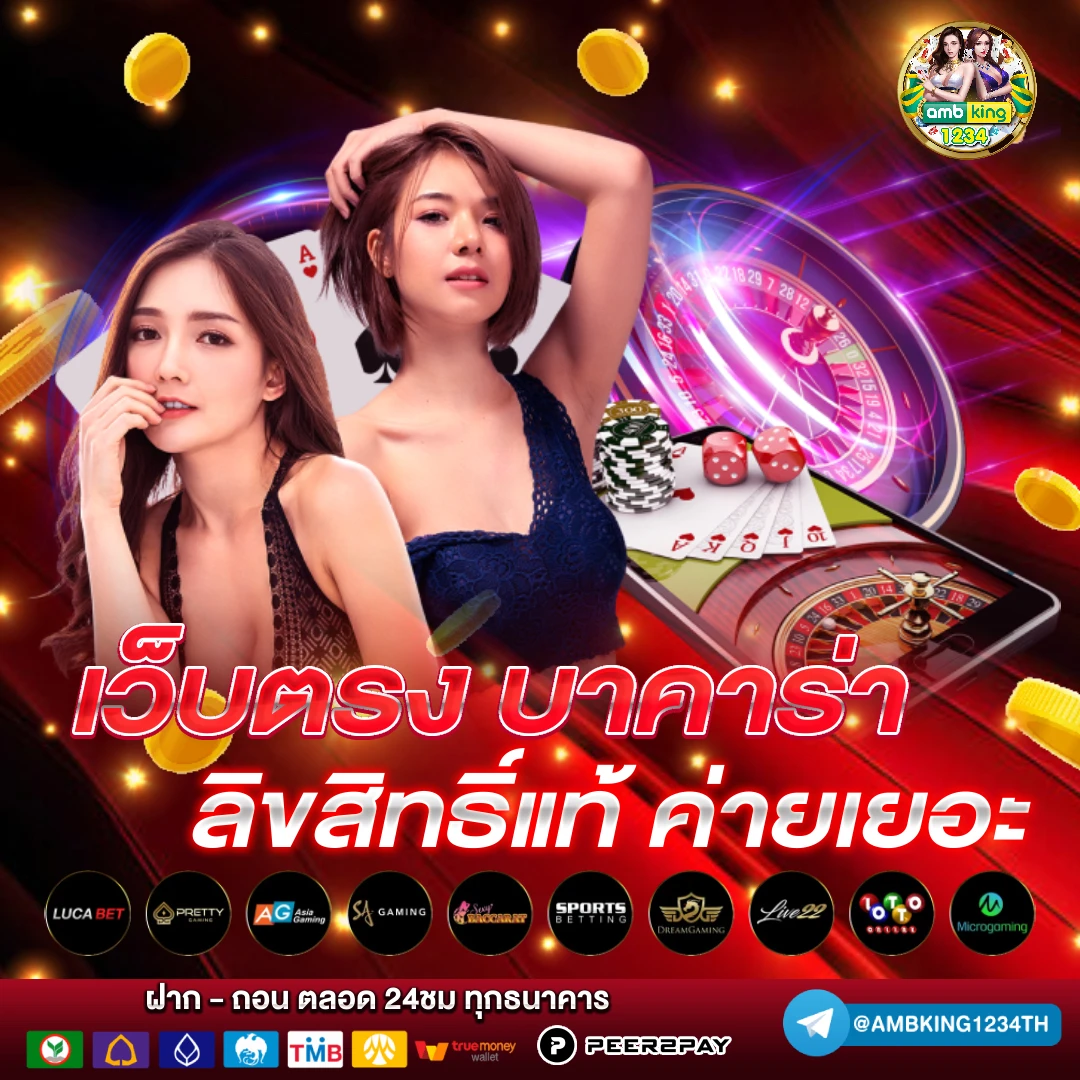 เว็บสล็อตสมัครด้วยวอเลท - แบนเนอร์โปรโมชั่น
