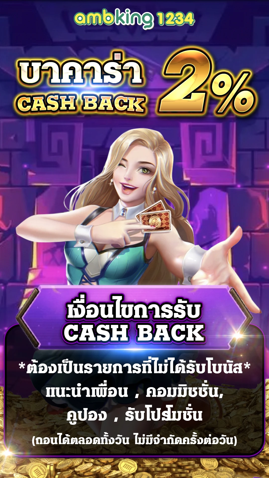 ปั่นสล็อต วอลเล็ต - แบนเนอร์โปรโมชั่น