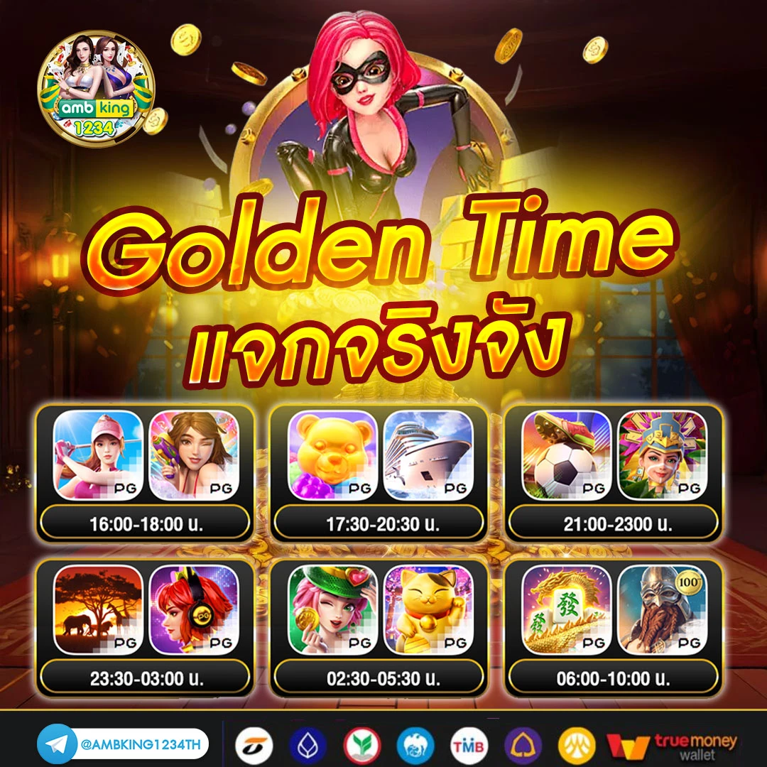 168 ค่า สิ โน ออนไลน์ - แบนเนอร์โปรโมชั่น