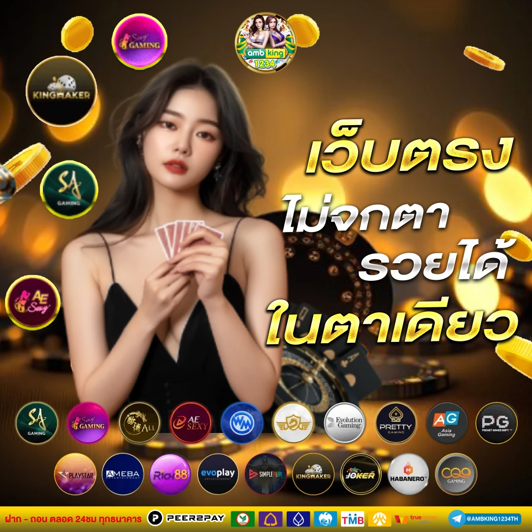เว็บ สล็อตแตกดี - แบนเนอร์โปรโมชั่น