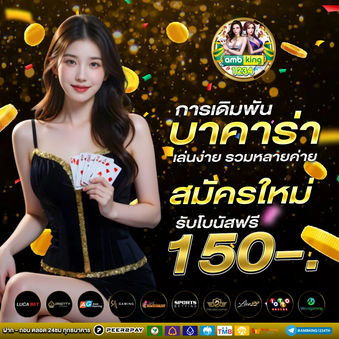 สล็อตเติมวอเลทได้ - แบนเนอร์โปรโมชั่น