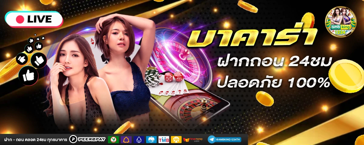 ฝากรับโปร15รับ100 - แบนเนอร์โปรโมชั่น