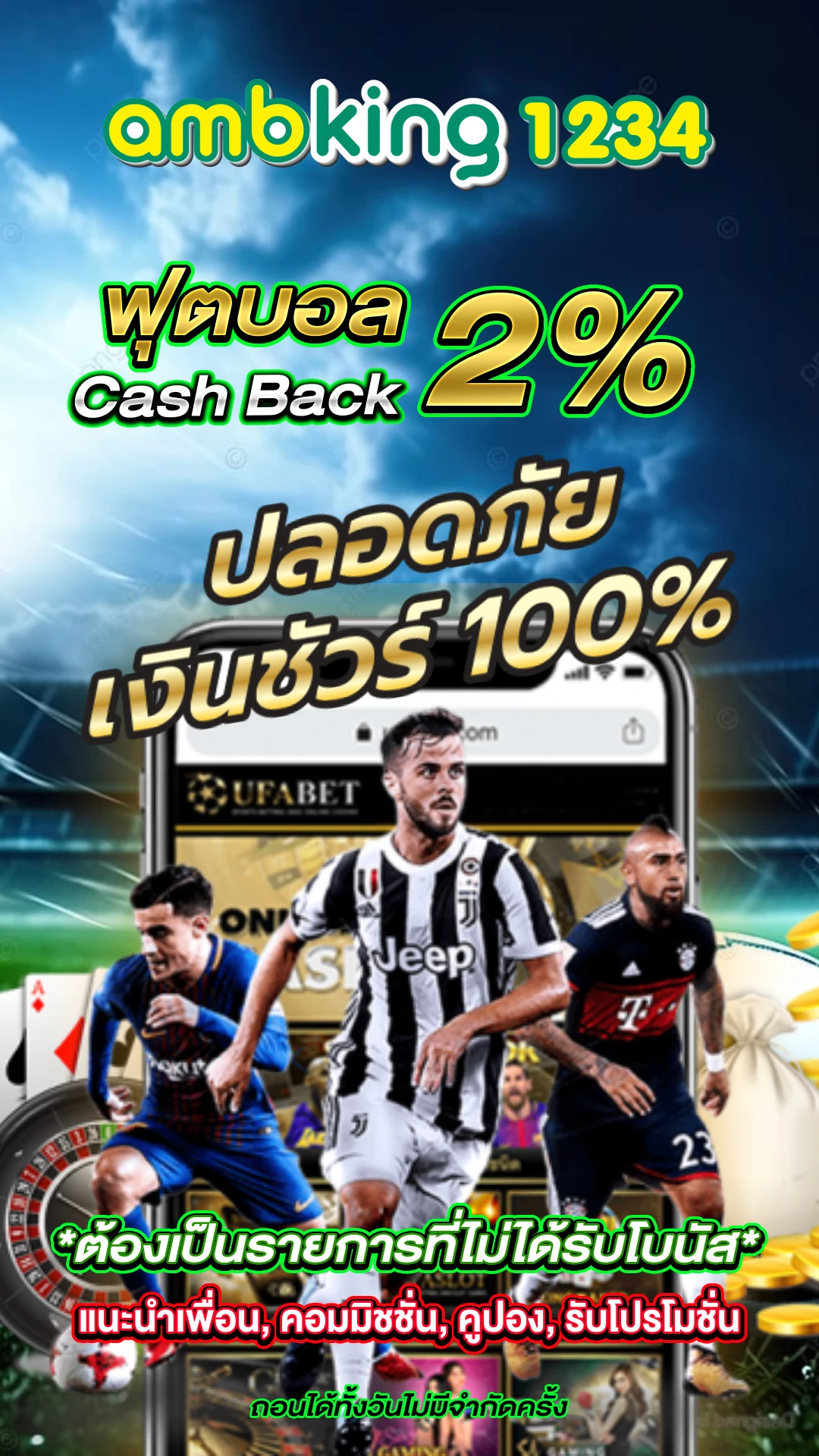 เกมสล็อตรับวอลเลท - แบนเนอร์โปรโมชั่น