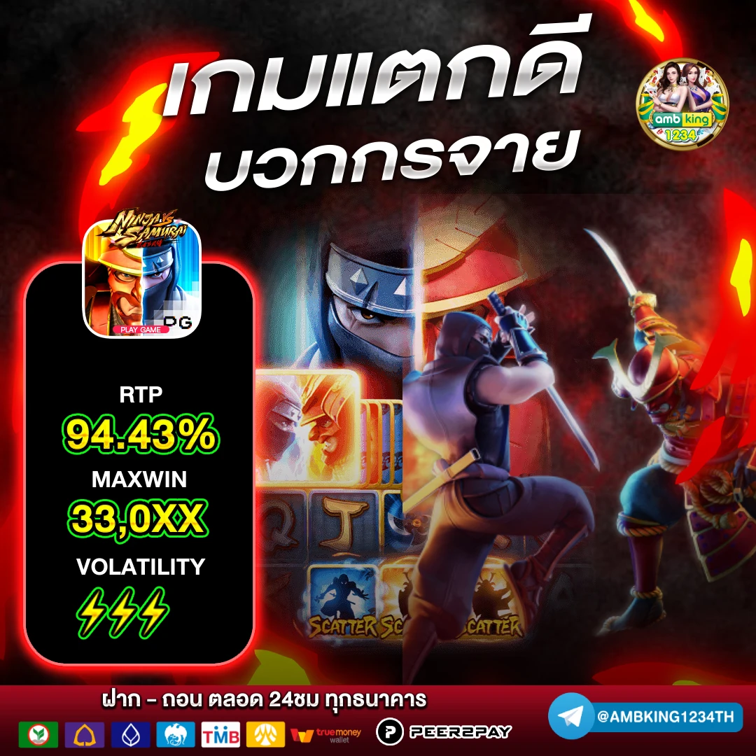 สมัครสล็อตทรูวอลเล็ต - แบนเนอร์โปรโมชั่น